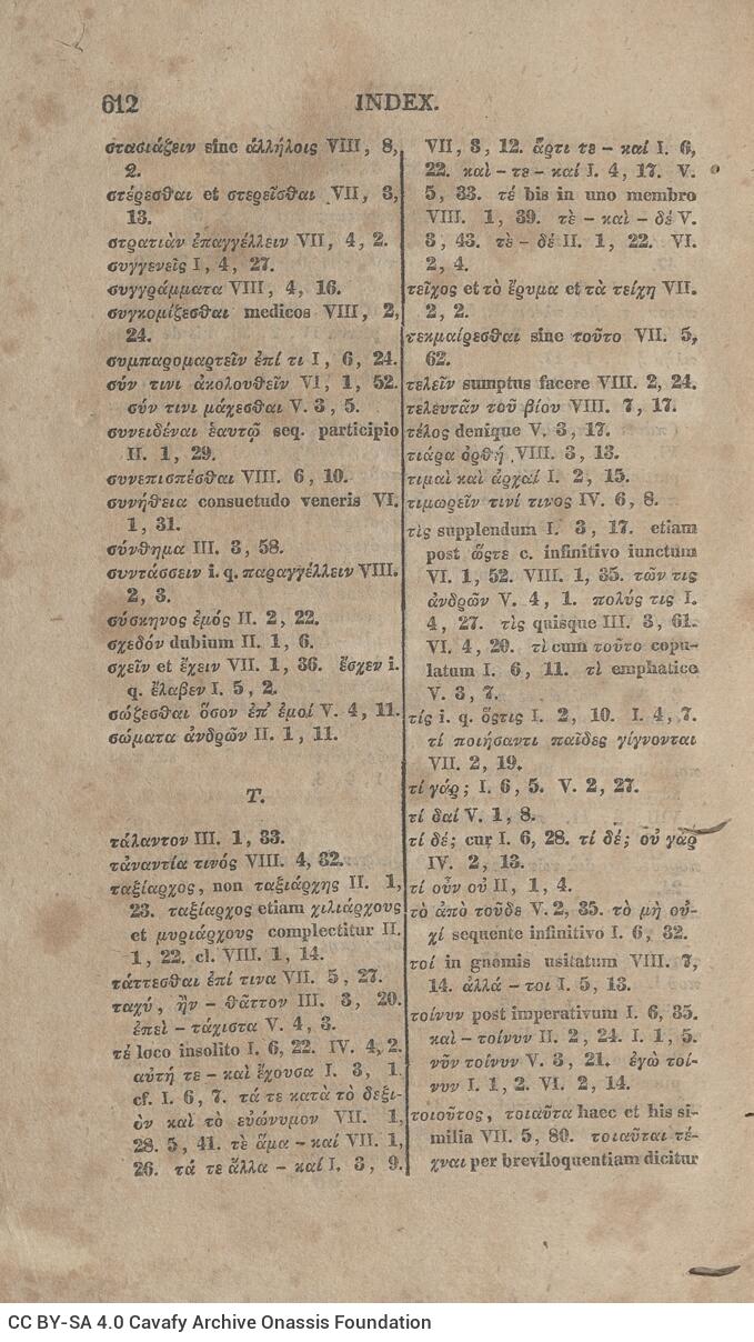 21 x 12,5 εκ. 2 σ. χ.α. + LXVIII σ. + 626 σ. + 2 σ. χ.α., όπου στο φ. 1 κτητορική σφραγίδα